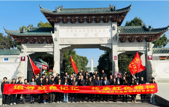 “追寻红色记忆，传承红色精神” 3777金沙娱场城红色之旅