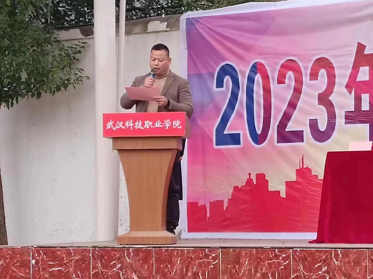 青春奋进新时代，运动逐梦向未来——3777金沙娱场城2023年秋季运动会暨教职工运动会